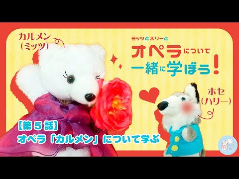 カルメンタ・ファッラについて詳しく解説