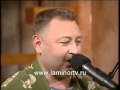 Шмырин Сергей Погранцы С Шмырин 
