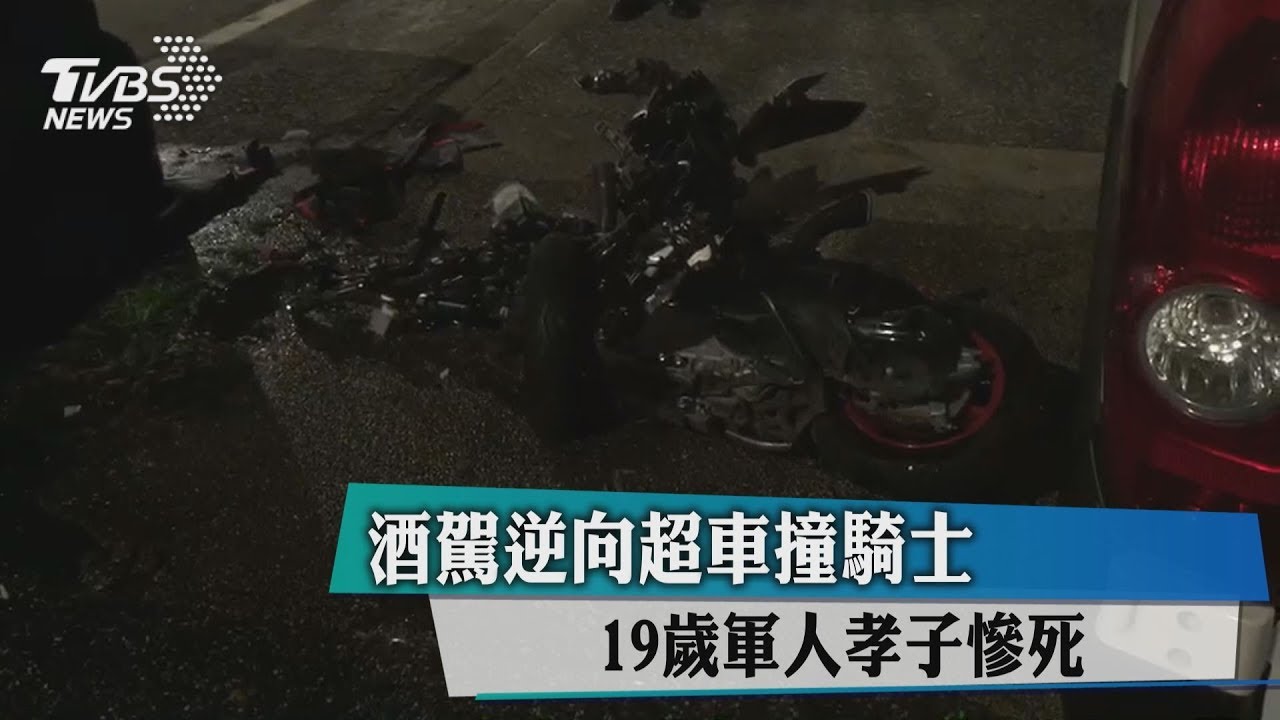 亡者有冤?酒駕男20萬交保 地檢署2度停電