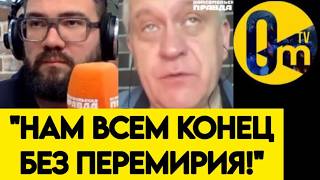 💥"У РОССИИ НЕТ НИ ШАНСА! ПОРА ПРИНЯТЬ НАШЕ ПОРАЖЕНИЕ!"