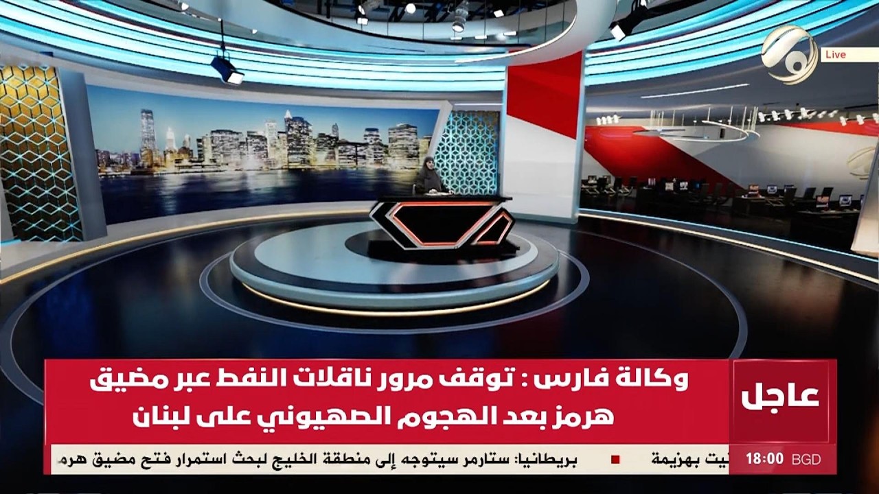 فيديو | صوت عراقي مع استبرق الربيعي - تظاهرة عقود 2024 الخاصة بوزارة التربية للمطالبة بحقوقهم | 2026/4/8