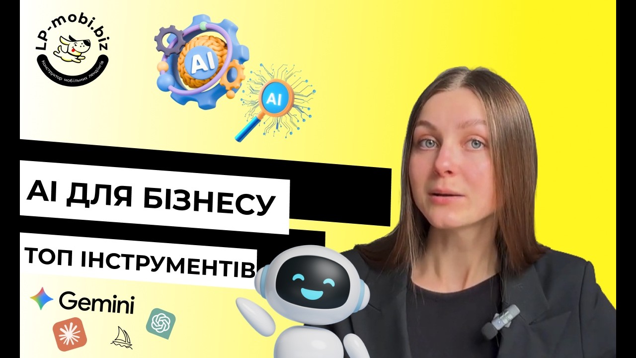 Досвід використання 1