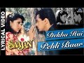 Dekha Hai Pehli Baar Full Song With LYRICS ...