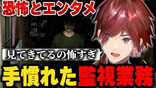 【JSP】恐怖とエンタメに振り回されながら手慣れた業務を披露するローレン【にじさんじ切り抜き/ローレン・イロアス】