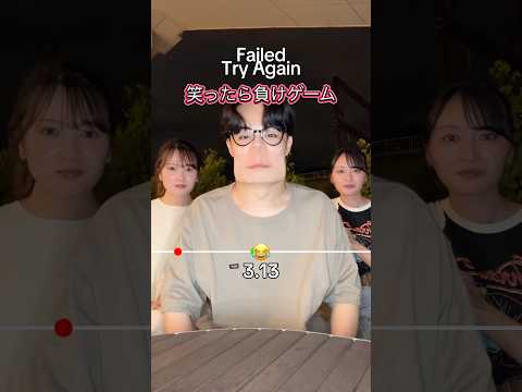 誰が1番笑わなそう？笑　⁡#兄妹 #3人組 #ゲーム #笑ったら負け #底辺youtuber