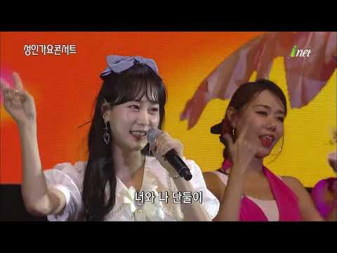 김의영 - 딱 백년만[백운 호수 축제 기념 성인 가요 콘서트]
