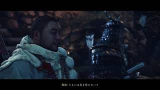 【ゴースト・オブ・ツシマ／Ghost of Tsushima】のんびり初見プレイ #13