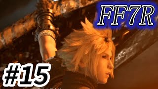 男子が言いたい言葉ランキング1位を堂々発言【FF7リメイク初見プレイ】 #15