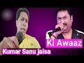 Chalti Hai Thandi Hawa Sine Se Lag Jao Had Se Gujar Jaunga Mujhko Na Tadpao Kumar Sanu 4K Video