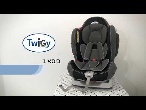 כיסא בטיחות סייפ גארד עלית - SafeGuard™ Elite
