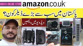 amazon undelivered parcels | amazon mystery box | amazon unboxing | amazon box | Anaya Online Store