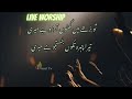 Tu Bharhay Mai Ghatu || Live Worship || Worshiper Ashir Ernest || LJM Ministries || Daud TV