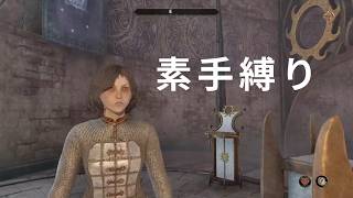 【Oblivion Remastered】大盗賊、墓荒らしに転職するの巻き09【VOICEVOX】