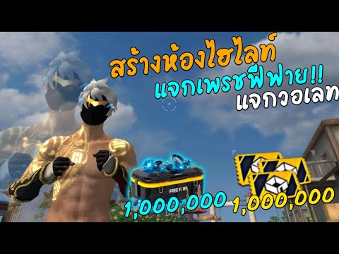 ฟีฟาย