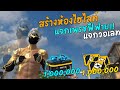 ฟีฟาย