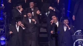 מזל טוב! ריקודים בגרנד דירשו סיום חשאס במרכז הפרודנציאל