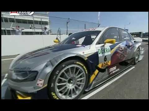 DTM GERMAN TOURING CAR MASTERS 2010
