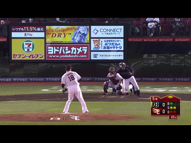 【5回表】バファローズ・紅林弘太郎 レフトへのタイムリーヒットで先制!! 2021年10月25日 東北楽天ゴールデンイーグルス 対 オリックス・バファローズ