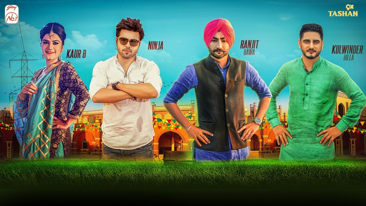 Punjab Di Beauty Number 1 Lyrics  | Punjabi | Kaur B, Kulwinder Billa, Ninja, Ranjit Bawa | THE BOSS