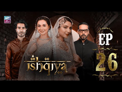 Ishqiya Episode 26 | Feroz Khan - Hania Aamir | ARY Zindagi