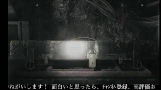 【BIOHAZARD requiem】今更バイオレクイエム Part3【にわか乙の積みゲー崩し】