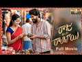 Raju Weds Rambhai Full Movie In Telugu 2025 Akhil Raj Tejaswi Rao Facts And Reviews