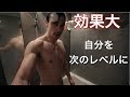 【変わりたい人はやれ】僕の人生を変えた一つのルーティン
