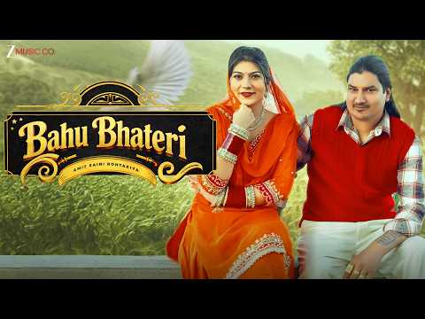 Bahu Bhateri — watch video