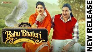 Download lagu Amit Saini Rohtakiya - Bahu Bhateri ❤️ | Sumit Balambiya | Peehu Yadav | Latest Haryanvi Song mp3 Download lagu Amit Saini Rohtakiya - Bahu Bhateri ❤️ | Sumit Balambiya | Peehu Yadav | Latest Haryanvi Song mp3