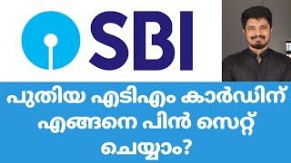 How to Generate Pin for your New SBI ATM Card