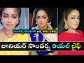 సౌందర్య పోలికలతో ఉన్న ఈమె ఎవరు Actress Soundarya