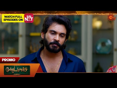 Next week in Moondru Mudichu - Promo | 27 Oct 2025 | Tamil Serial | Sun TV