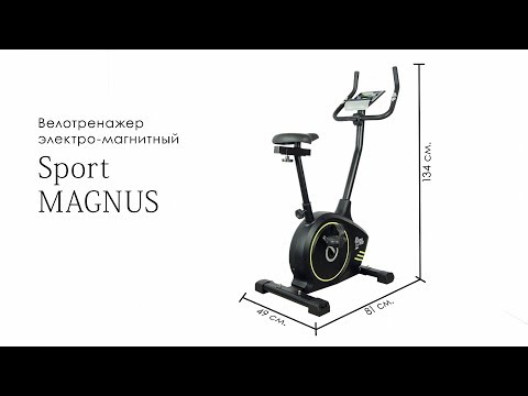 Миниатюра изображения товара Велотренажер Atlas Sport Magnus