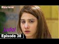 Mehroom Episode 36 - Junaid Khan & Hina Altaf - 16th May 2024 - Har Pal Geo Drama Review