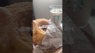 ウェディングフォト翌日のリアル🍩 #日常vlog #主婦 #vlog #主婦vlog #ルーティン #主婦の日常 #生活音 #詰め替え #専業主婦の日常 #とある1日 #片付け #収納 #整理収納
