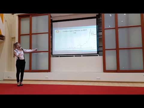 Меркурий и криптовалюта