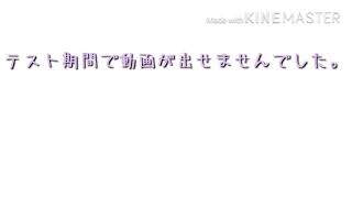 お知らせ。