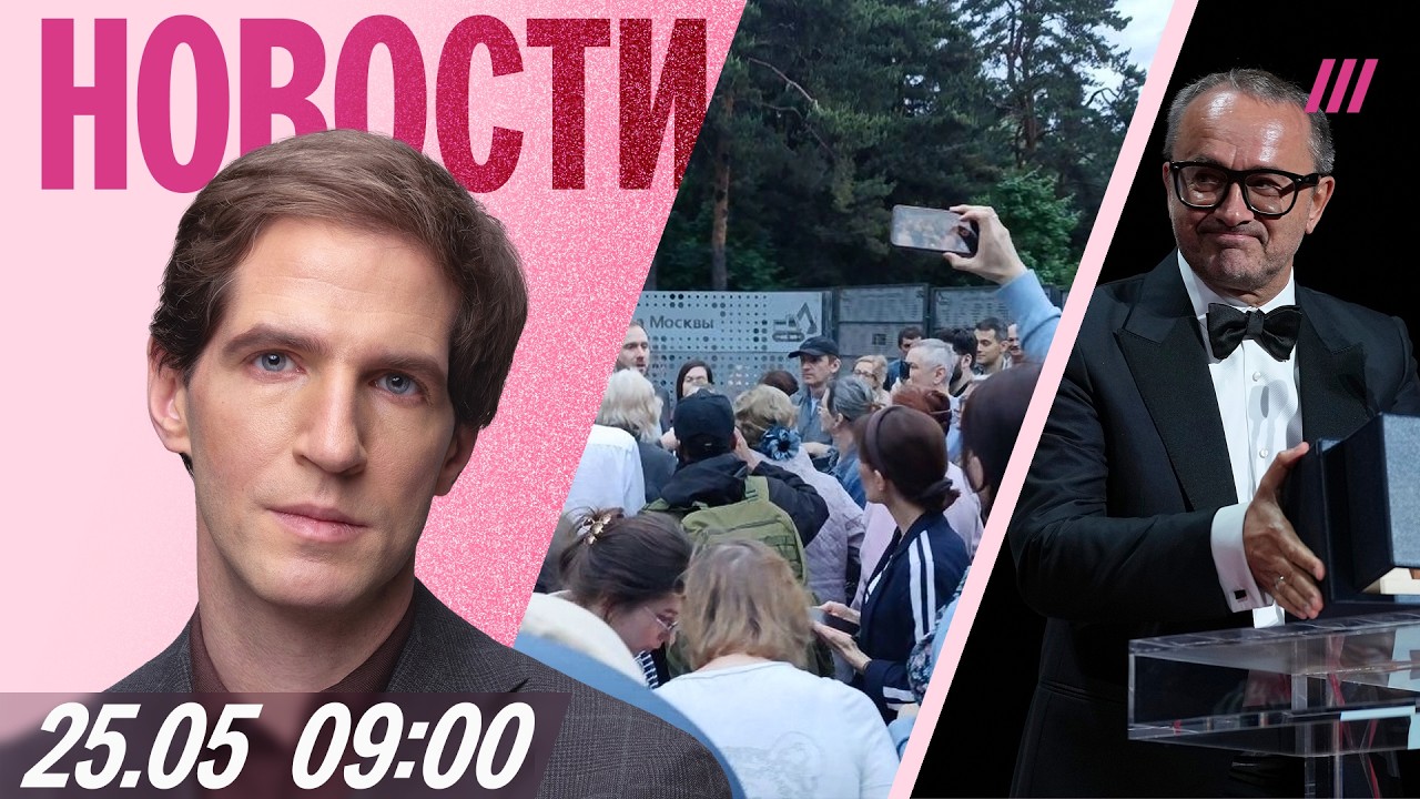 Массовая атака дронов на Ярославль. Протесты в Москве. Пропаганда замолчала 