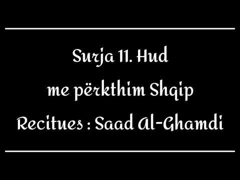 11. Surja Hud me përkthim shqip