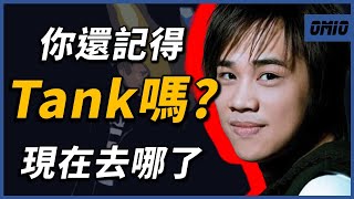 [問卦] TANK是怎麼消失在螢光幕的八卦呢？