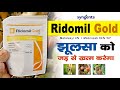 Syngenta Ridomil Gold Fungicide Ridomil Gold Fungicide Metalaxyl 4 Mancozeb 64 Fungicide