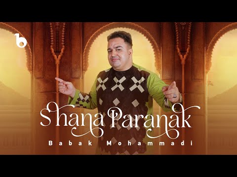 Babak Mohammadi - Shana Paranak (Mela Eid 2025 - Barbud Music) | بابک محمدی - شانه پرانک