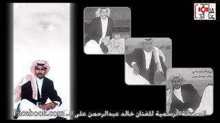 الهوى والنور شيله خالد عبدالرحمن