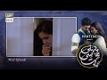 Pehli Si Muhabbat Episode 6 - Presented by Pantene - Teaser - ARY Digital Drama