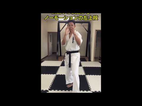 前蹴りの軌道からノーモーションの左上段まわし蹴り