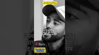MD Siraj Father Death - Painful Story #shorts #cricket