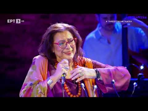 Μαρία Φαραντούρη «60 χρόνια τραγουδάω»