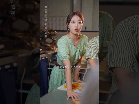 Beware Of This In Hotal 🥰😱 #love #shorts