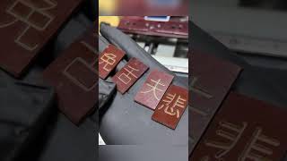 40年前の彫刻機でトロフィーを彫ることに成功しました【月ノ美兎さん】 #diy #vtuber