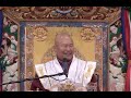 20201011 Lamdre teachings by Grand Master Lu－TBSN HD